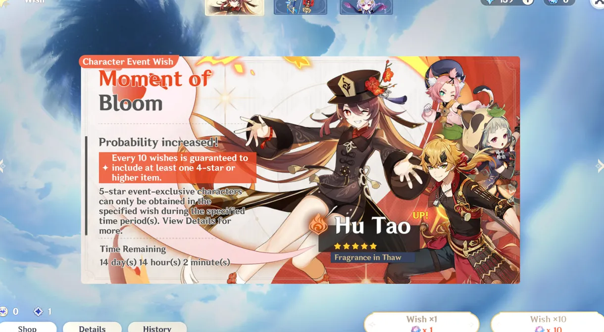 Página de la tienda de Genshin Impact.  Aquí es donde desearás personajes y armas en los carteles.